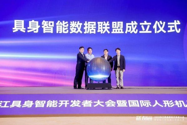 股票配资排名在线查询 武汉出台人形机器人产业新政